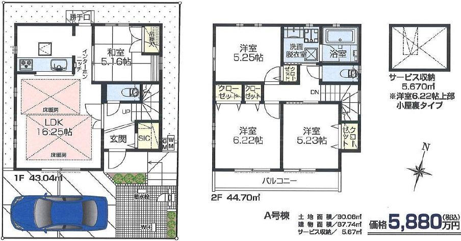 7889画像