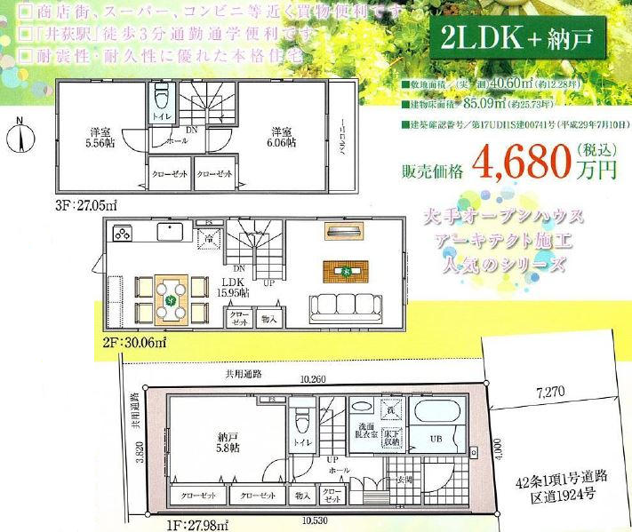 7892画像