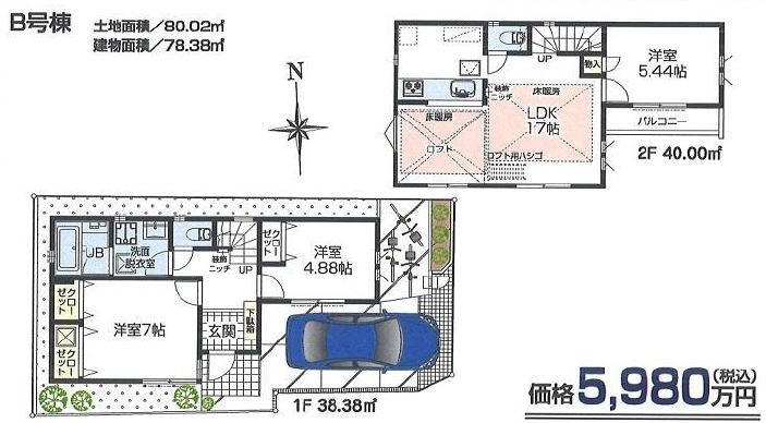 7893画像