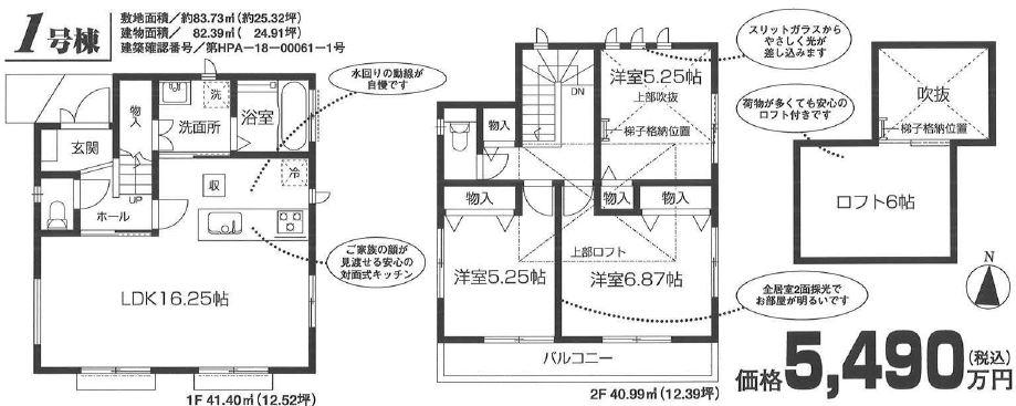 7902画像