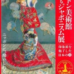 ポスター