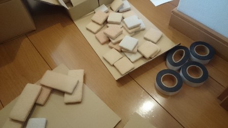 かるかるタイル