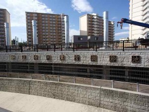 妙正寺川鷺宮調整池