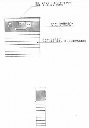 モザイクタイル案