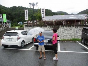 牧丘道の駅