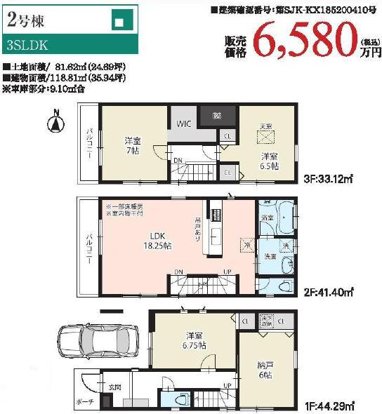 8013画像
