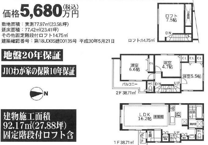 8149画像