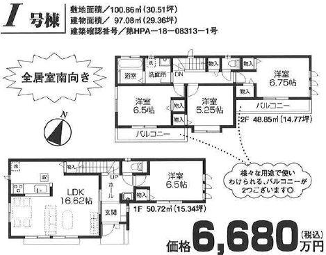 8338画像