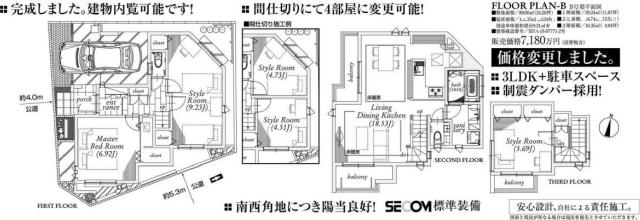 8340画像