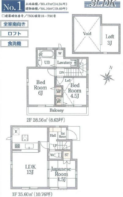 8341画像