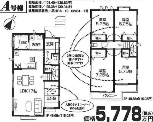 8343画像