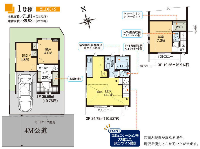 8482画像