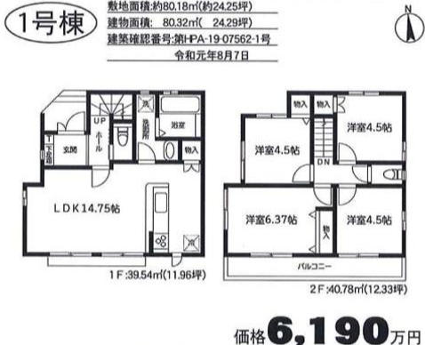 8520画像