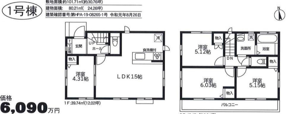 8521画像