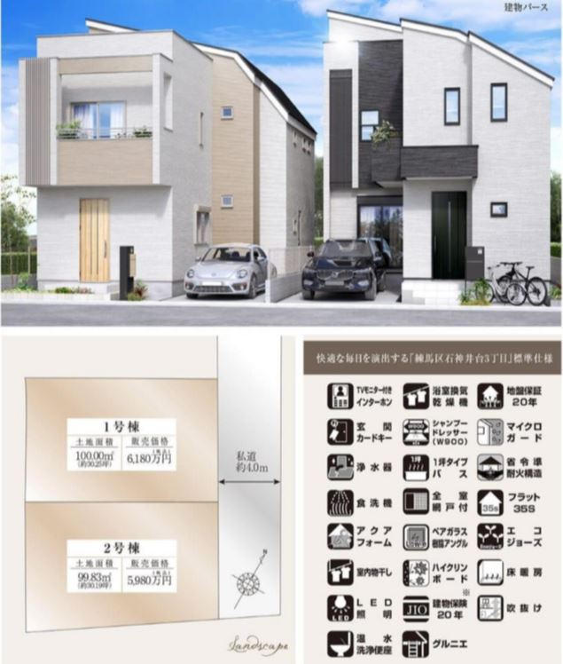 8597画像