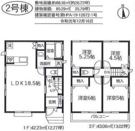 8654画像