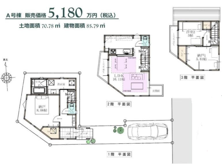 8725画像