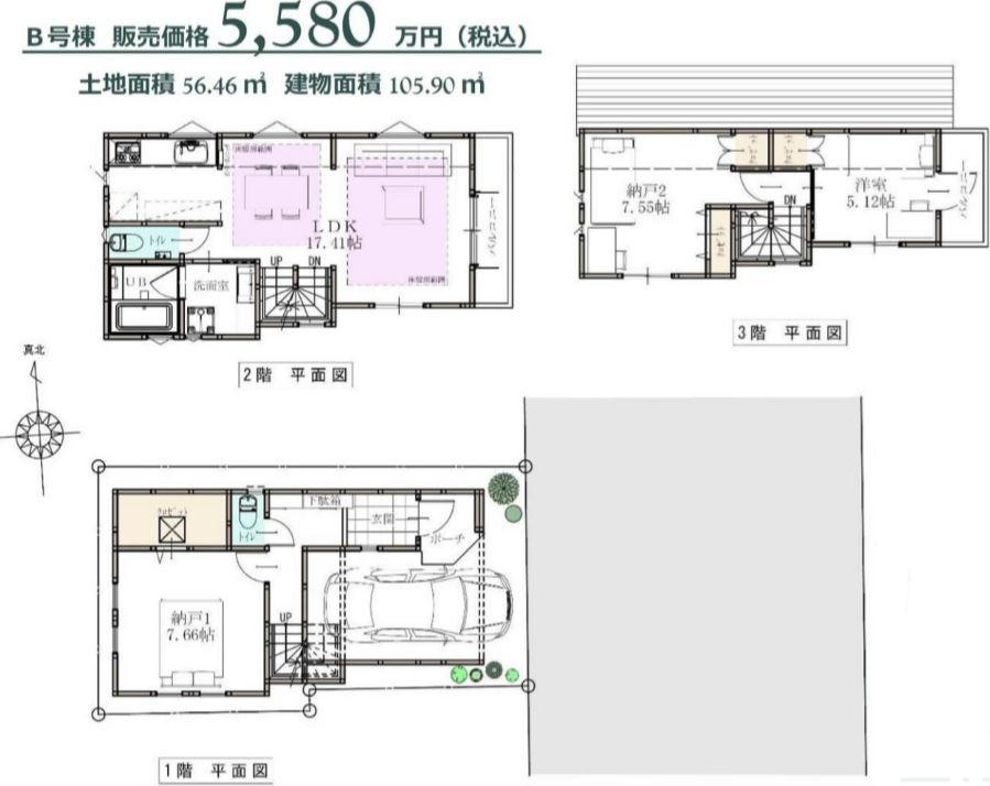 8726画像