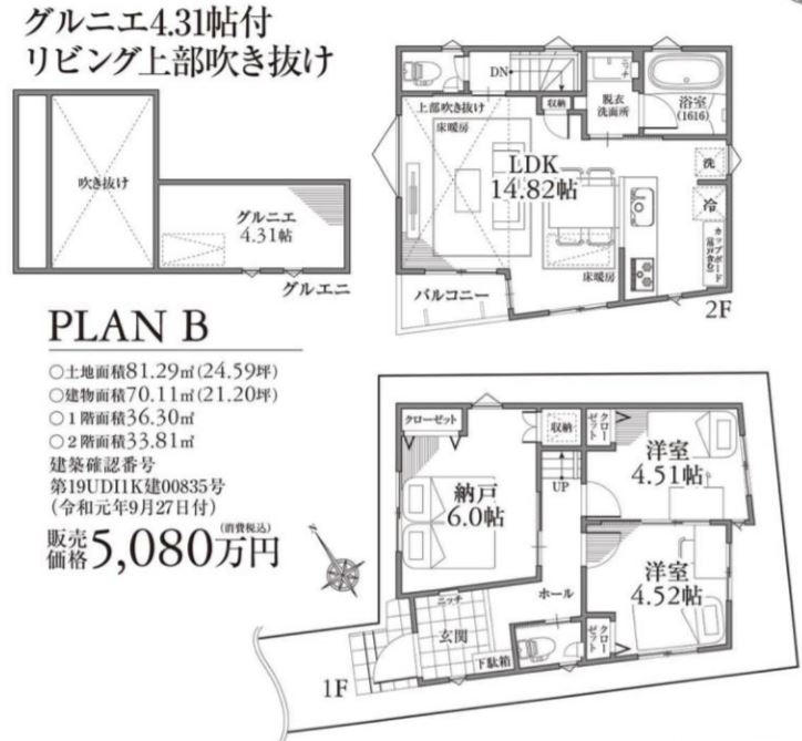 8749画像