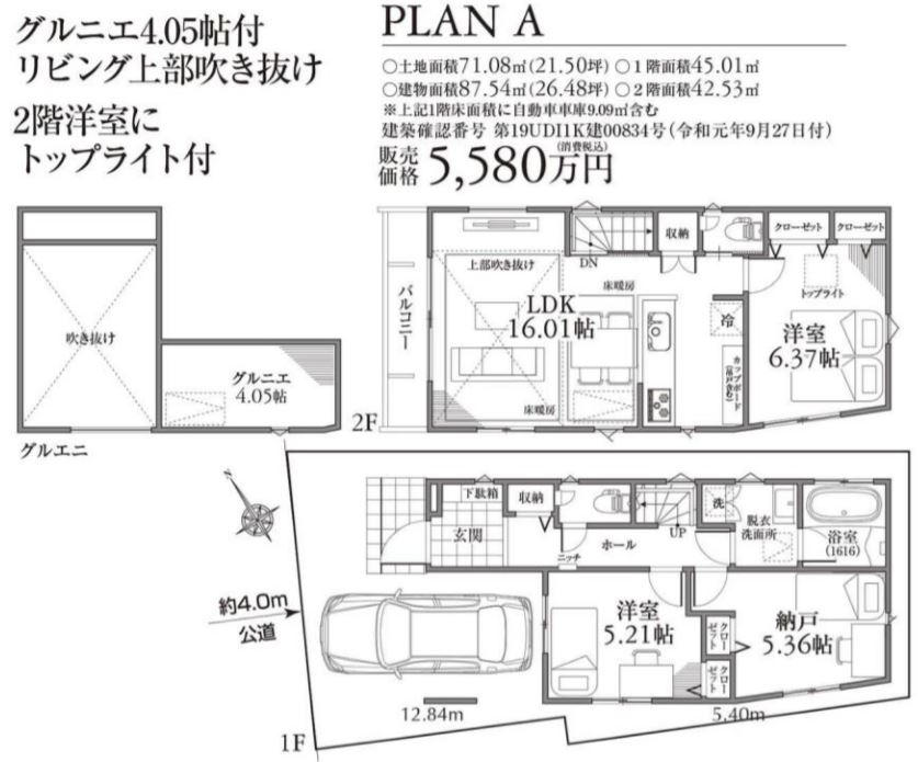 8750画像