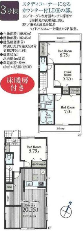 8754画像