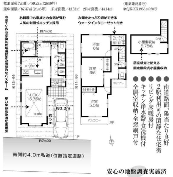 8755画像