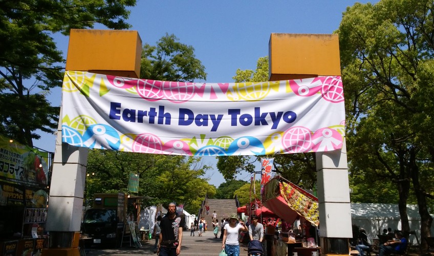 Earth Day 東京2018
