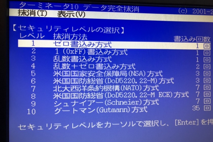 Windows7サポート終了対策^ ^ 練馬・中村橋駅の新築戸建専門 情報サイト(^^)